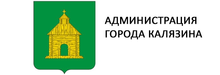 Администрация города Калязина копания Фонтан СИТИ Администрация города Калязина копания Фонтан СИТИ