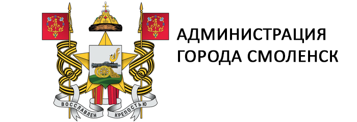 Администрация города Смоленск копания Фонтан СИТИ Администрация города Смоленск копания Фонтан СИТИ