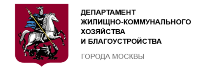 Департамент ЖКХ и благоустройства г Москвы копания Фонтан СИТИ