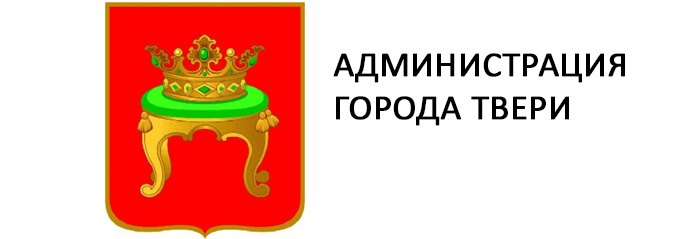 Администрация твери фото