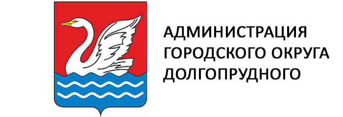 Администрация городского округа Долгопрудного копания Фонтан СИТИ Администрация городского округа Долгопрудного копания Фонтан СИТИ