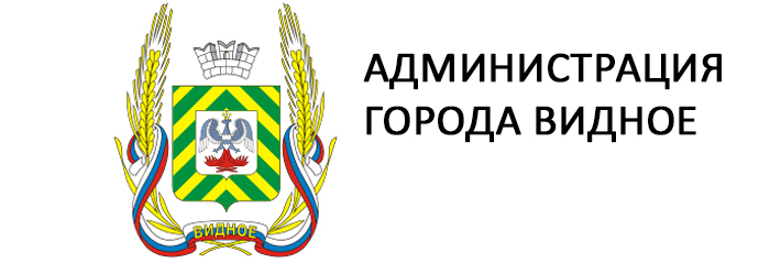 Администрация города Видное копания Фонтан СИТИ Администрация города Видное копания Фонтан СИТИ