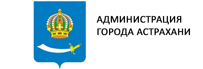 Администрация города Астрахани копания Фонтан СИТИ