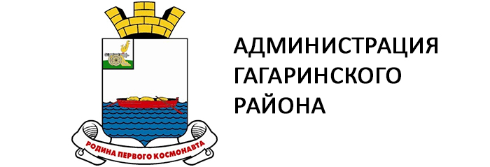 Администрация Гагаринского района копания Фонтан СИТИ
