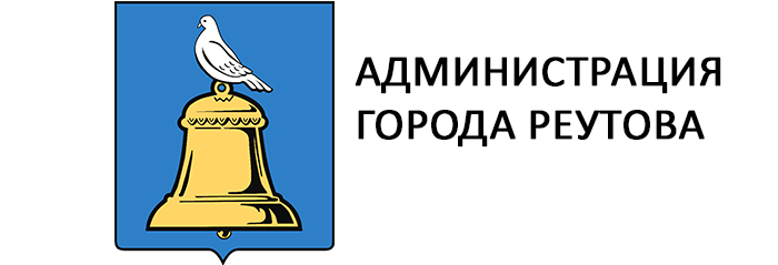 Администрация города Реутова копания Фонтан СИТИ