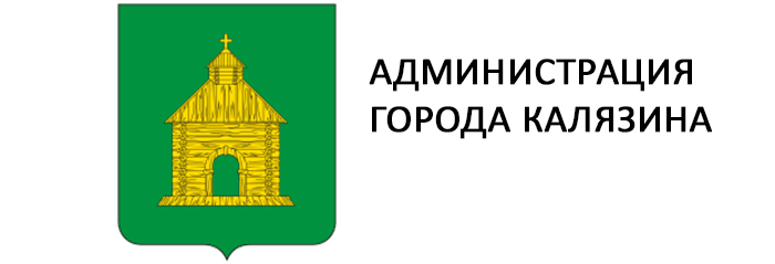 Администрация города Калязина копания Фонтан СИТИ