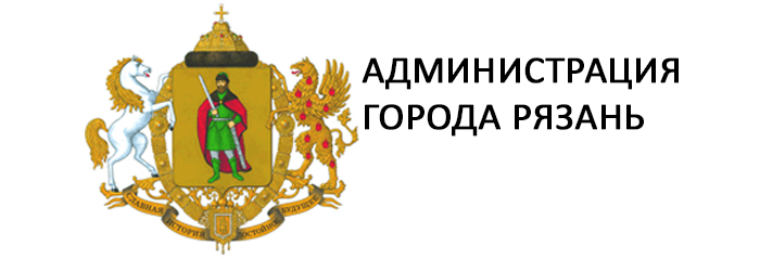 Администрация города Рязань копания Фонтан СИТИ