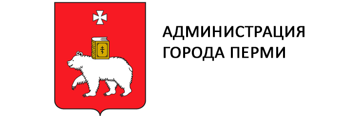 Администрация города Перми копания Фонтан СИТИ