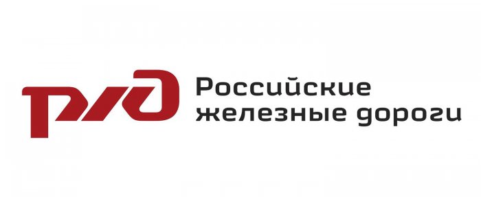 Российские железные дороги копания Фонтан СИТИ