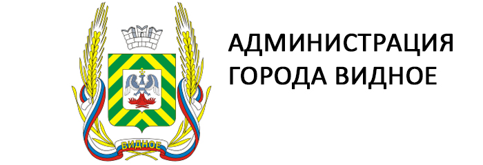 Администрация города Видное копания Фонтан СИТИ